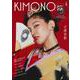 ＫＩＭＯＮＯａｎｎｅ．Ｖｏｌ．６ [単行本]