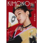 ＫＩＭＯＮＯａｎｎｅ．Ｖｏｌ．６ [単行本]