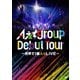 Aぇ! group／Aぇ! group Debut Tour ～世界で1番AぇLIVE～ 通常盤 [DVD]
