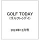 GOLF TODAY (ゴルフトゥデイ) 2024年 12月号 [雑誌]