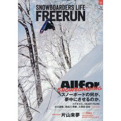 Freerun (フリーラン) 2024年 11月号 [雑誌]