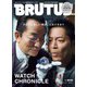 BRUTUS (ブルータス) 2024年 11/15号 [雑誌]