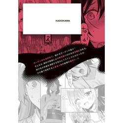 ストラテジックラバーズ　1〜5 特典付き ストラテジックラバーズ 1〜5 特典付き - メルカリ