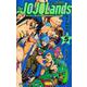 The JOJOLands 5(ジャンプコミックス) [コミック]