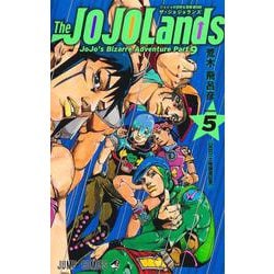 The JOJOLands 5(ジャンプコミックス) [コミック]