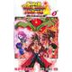 スーパードラゴンボールヒーローズ メテオミッション！ 2(ジャンプコミックス) [コミック]