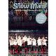 わちゃわちゃSnow Man―Snow Man a buddy Collection 2015-2023 新装版 (Snow Man PHOTO REPORT) [単行本]