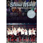 わちゃわちゃSnow Man―Snow Man a buddy Collection 2015-2023 新装版 (Snow Man PHOTO REPORT) [単行本]