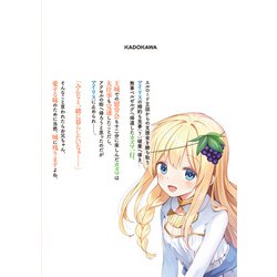 ヨドバシ.com - この素晴らしい世界に祝福を！ 20<20>(ドラゴン