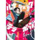 ルナティック・テラポップ 1(ジャンプコミックス) [コミック]