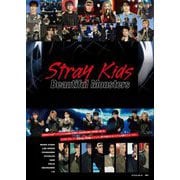Stray Kids Beautiful Monsters―Stray Kids PHOTO REPORT [単行本]