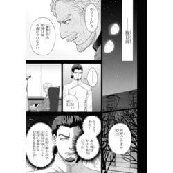 ヨドバシ.com - 異世界居酒屋「のぶ」 （19）(角川コミックス