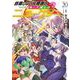 自重しない元勇者の強くて楽しいニューゲーム 20(ヤングジャンプコミックス) [コミック]