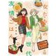 女たちの異世代友情ごはん<全1巻>(思い出食堂コミックス) [コミック]