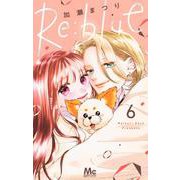 Re:blue 6(マーガレットコミックス) [コミック]