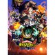 僕のヒーローアカデミア THE MOVIE ユアネクスト [Blu-ray Disc]