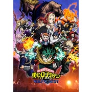 僕のヒーローアカデミア THE MOVIE ユアネクスト