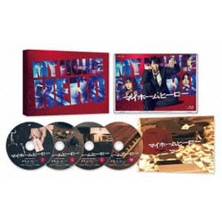 ドラマ マイホームヒーロー Blu-ray BOX [Blu-ray Disc]