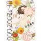 恋するMOON DOG 13(花とゆめコミックススペシャル) [コミック]