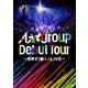 Aぇ! group／Aぇ! group Debut Tour ～世界で1番AぇLIVE～ 通常盤 [Blu-ray Disc]
