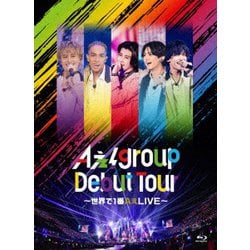 Aぇ! group／Aぇ! group Debut Tour ～世界で1番AぇLIVE～ 初回盤 [Blu-ray Disc]
