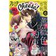 プレミアCheese! 2024年 12月号 [雑誌]