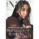 VERY増刊 VERY NaVY(ネイビー) 2024年 12月号 [雑誌]