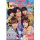 別冊 マーガレット 2024年 12月号 [雑誌]