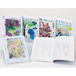 シリーズ「あいだで考える」2024年5冊セット [全集叢書]
