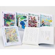 シリーズ「あいだで考える」2024年5冊セット [全集叢書]