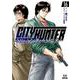 今日からCITY HUNTER<16>(ゼノンコミックス) [コミック]