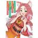 いっつも塩対応な幼なじみだけど、俺に片想いしているのがバレバレでかわいい。 ③ [コミック]