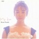 岩崎宏美／Me too +4