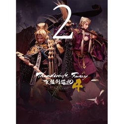 Thunderbolt Fantasy 東離劍遊紀4 2 [DVD]