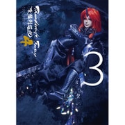 Thunderbolt Fantasy 東離劍遊紀4 3