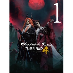 Thunderbolt Fantasy 東離劍遊紀4 1 [Blu-ray Disc]