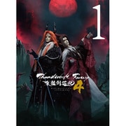 Thunderbolt Fantasy 東離劍遊紀4 1