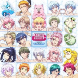 美男高校ALL STARS／永久不変☆LOVE IS LIFE☆ (美男高校地球防衛部 ETERNAL LOVE!テーマソング)