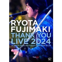 藤巻亮太／THANK YOU LIVE 2024 at 日比谷公園大音楽堂 2024.03.09 [DVD]