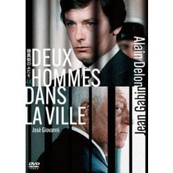 暗黒街のふたり アラン・ドロン主演 4Kレストア [DVD]