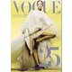 VOGUE JAPAN (ヴォーグ ジャパン)25周年スペシャルエディション 2025年 01月号 [雑誌]