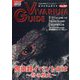 ビバリウムガイド 2024年 12月号 [雑誌]