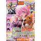 別冊 少年マガジン 2024年 12月号 [雑誌]