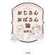 おじさん・おばさん論(ちくま文庫) [文庫]