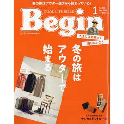 Begin (ビギン) 2025年 01月号 [雑誌]