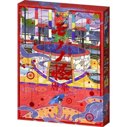 劇場版モノノ怪 唐傘 [DVD]