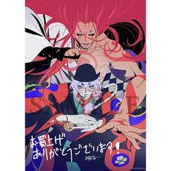 劇場版モノノ怪 唐傘 DVD ヨドバシ.com - 劇場版モノノ怪 唐傘 [DVD] 通販【全品無料配達】