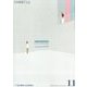日本機械学会誌 2024年 11月号 [雑誌]