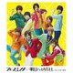 Hey! Say! JUMP／ウィークエンダー/明日へのYELL