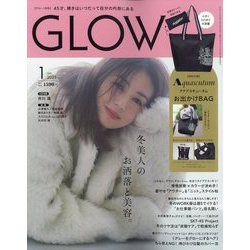 GLOW (グロー) 2025年 01月号 [雑誌]